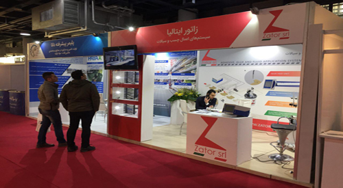photo 2017 12 13 14 54 28 - The 30th International Print Pack Exhibition 2023 in Iran/Tehran